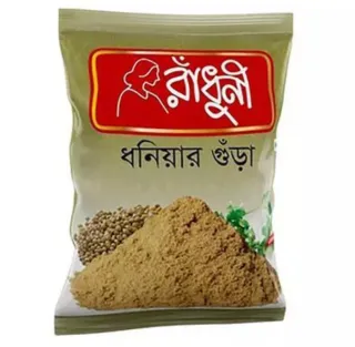 Coriander Powder 50 gm