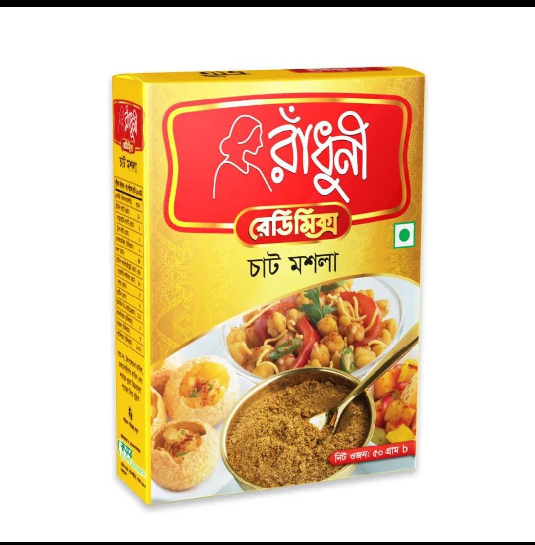 Chaat Masala 50 gm