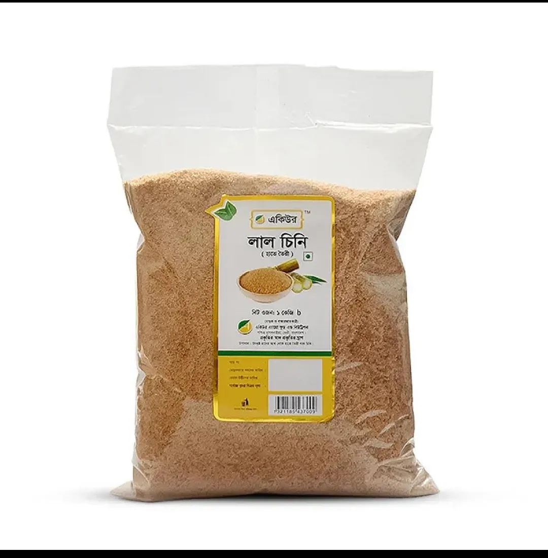 Brown Sugar 1kg